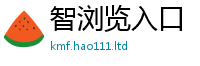 2025新门正版免费资本为77777788888王中王正版